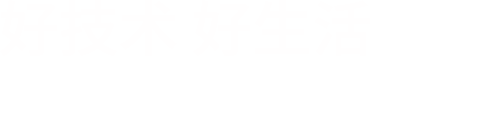 太阳成集团tyc234cc(中国)官方网站